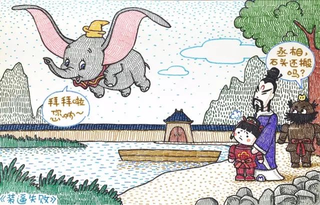 灏忔椂鍊欎竴鏈敾椋庣獊鍙樼殑婕敾,浠栫殑婕敾