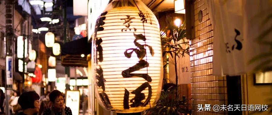 标点的用法日语全部,日语标点及用法大全