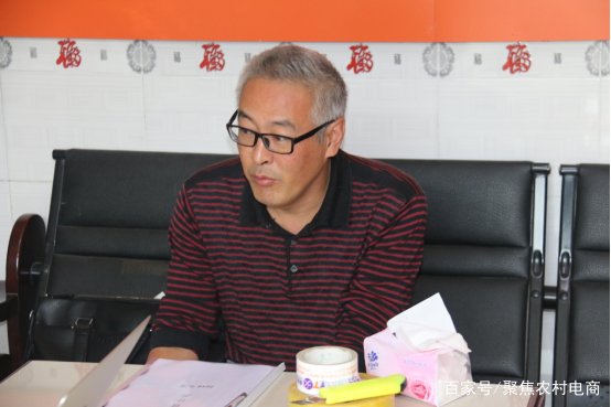 老村长电商,老村长农村电商