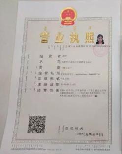 微商的创始第一人是谁,微商国内第一人