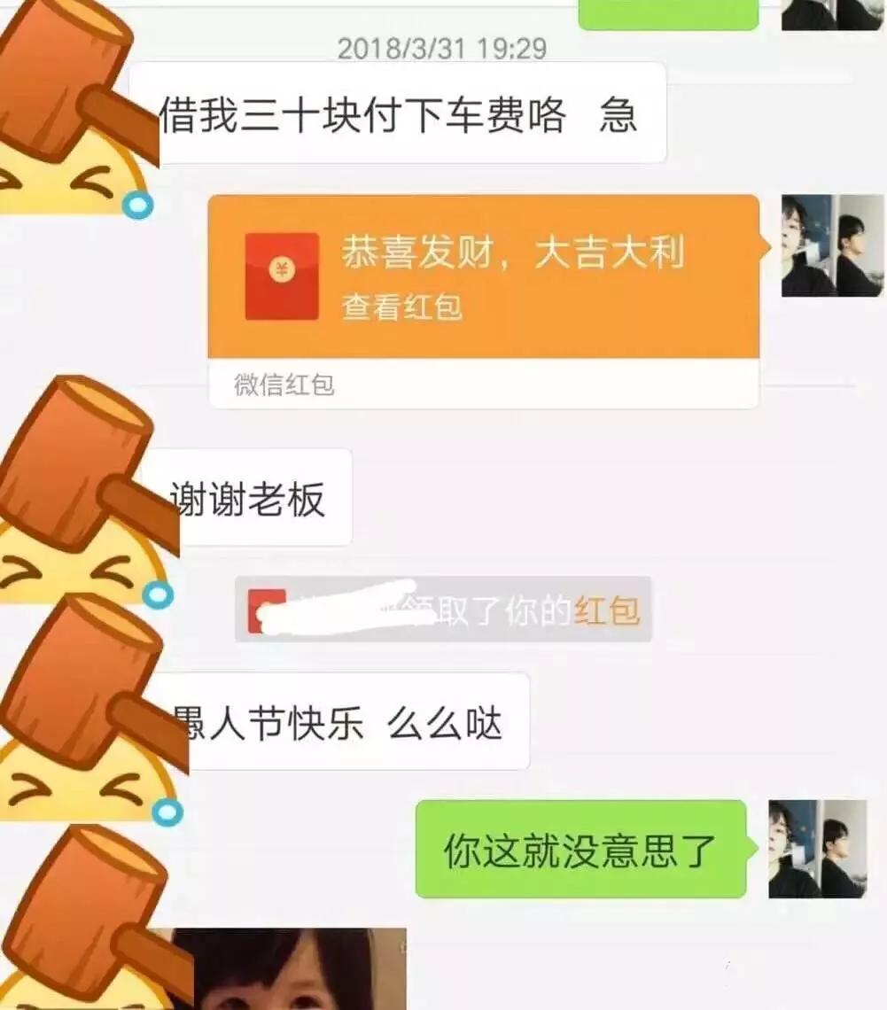 帮忙群发的骗局,群发挣钱是诈骗么