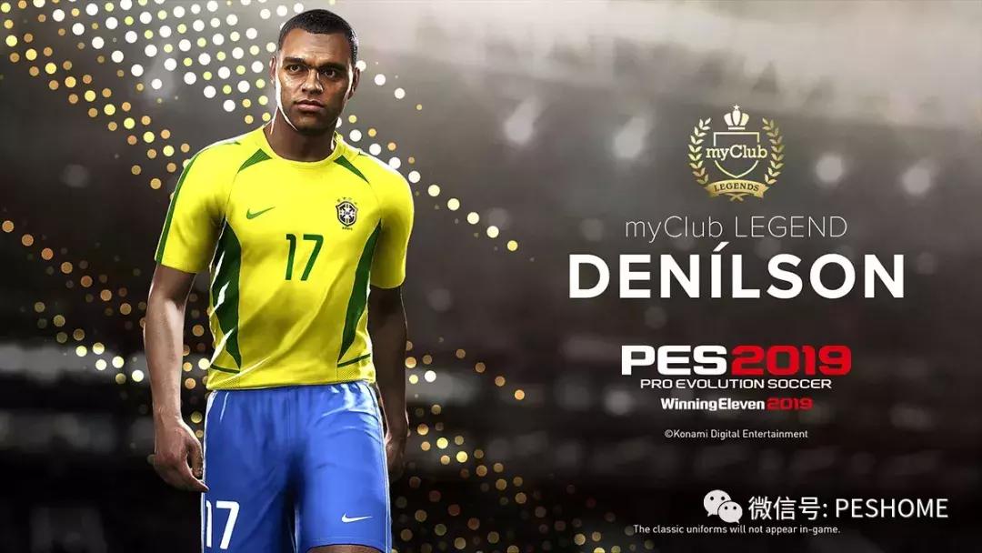 pes2019最佳阵容,pes2019中超2.0