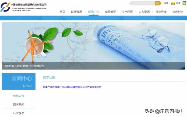 佛山地铁3号线佛山高铁站,佛山地铁三号线佛山高铁站