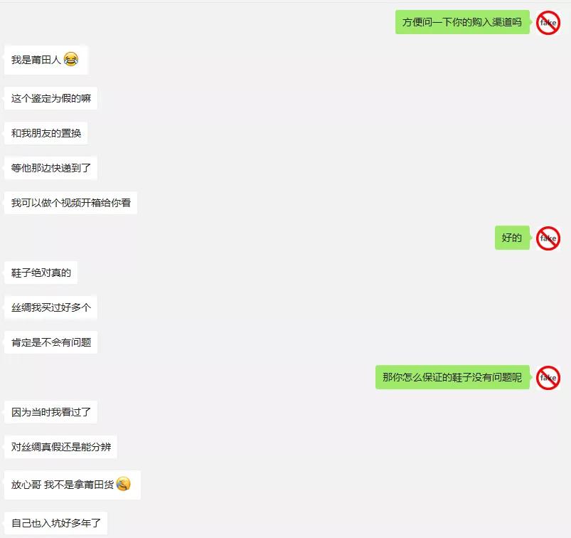 “不仅余额不能提现,就连我寄存的鞋子也无法出售了...”