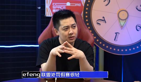 还是要保BO？翼风公开LDL假赛真相：领队被裹挟了！他真没得选