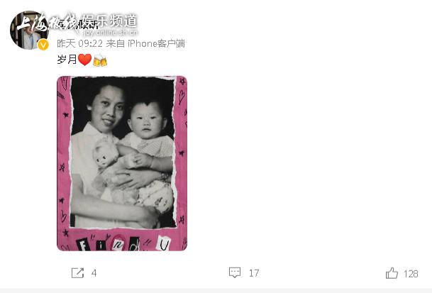 上海人都爱的主播陈辰,上海电视台6位主持人生日现场