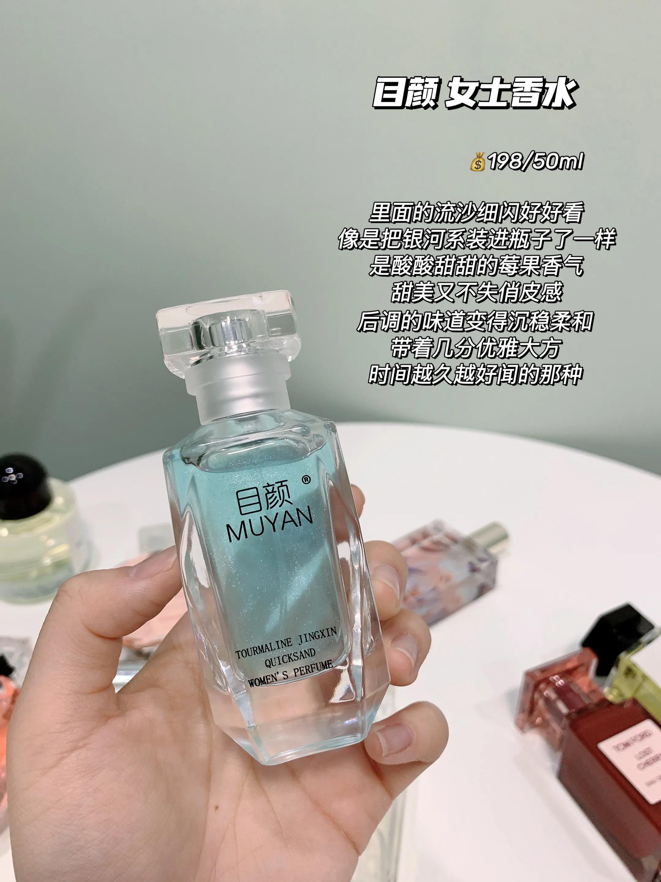 小众香水持久淡香清新,推荐超好闻的果香味香水