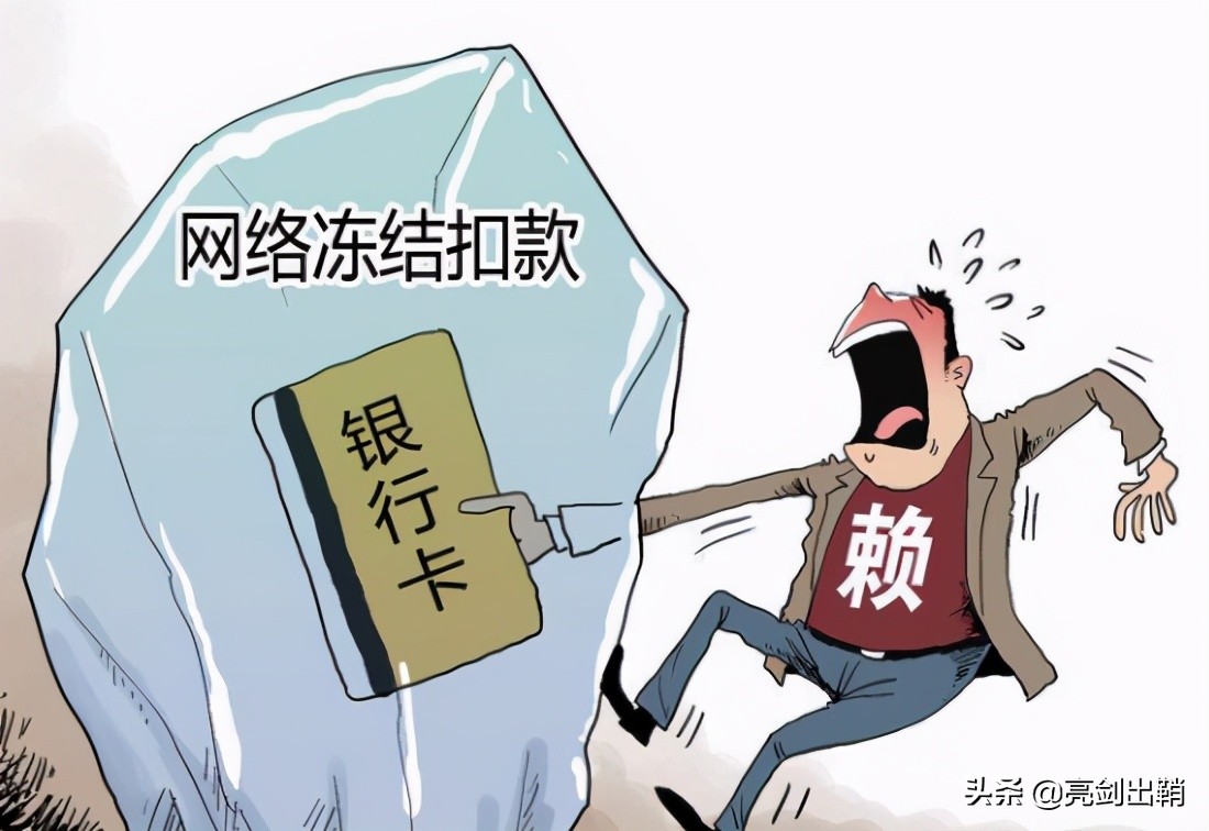 老赖欠钱不还三招教你搞定,老赖欠钱不还就没有办法了吗