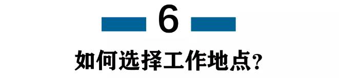 国际仲裁专业律师,国际贸易仲裁律师就业