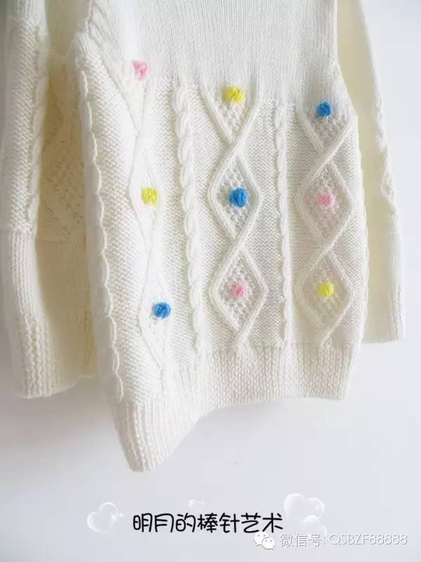 七彩毛衣领子织法,紫菱毛衣视频教程