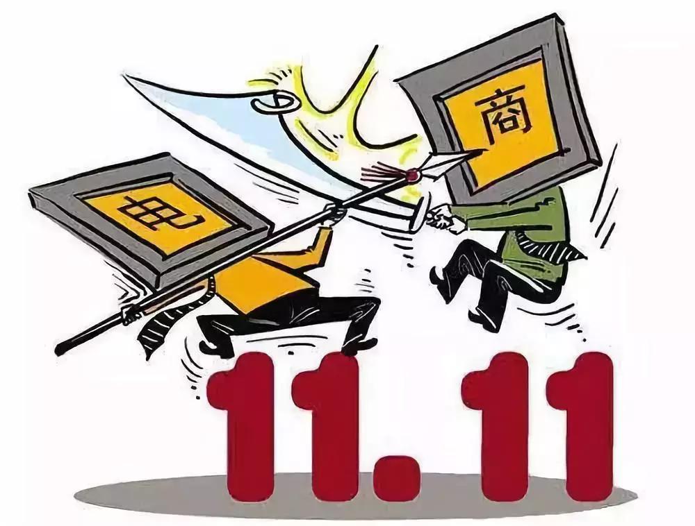 国家开始管控电商了吗,微商代购现状