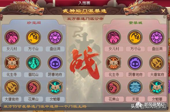 梦幻西游紫禁城夺冠,梦幻紫禁城夺冠奖金