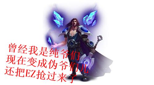 塔里克为什么这么能控,塔里克上赛季羁绊