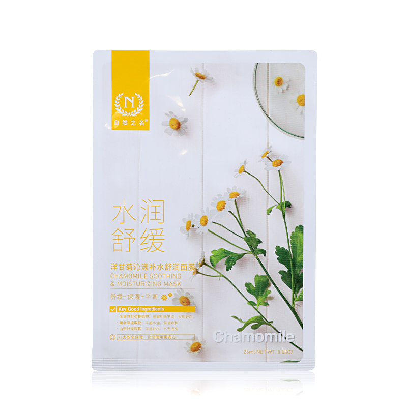 泥面膜真实测评红榜,面膜测评真实推荐红黑榜