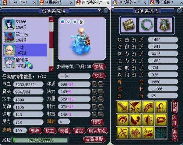 梦幻西游最强129无级别大唐,梦幻西游最新129大唐官府能玩吗