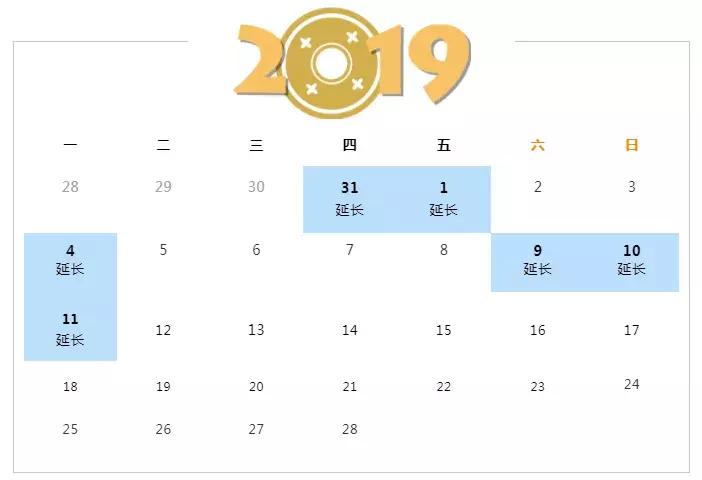 广州地铁开启春运模式,春运第一天深圳地铁