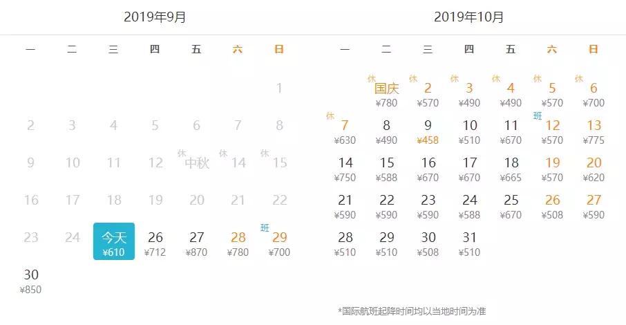 上海和广州哪个适合旅游,广州去上海旅游最佳攻略3天