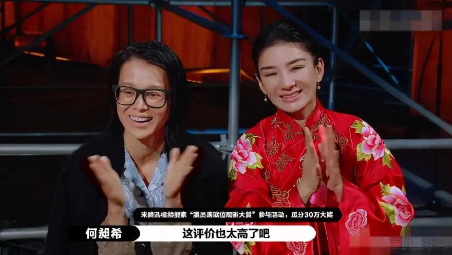 辣目洋子演员请就位总决赛,演员请就位第二季尔冬升点评洋子