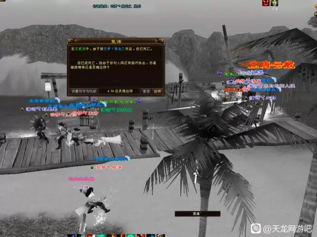 天龙八部国际服零氪,天龙八部手游国际服1:1000