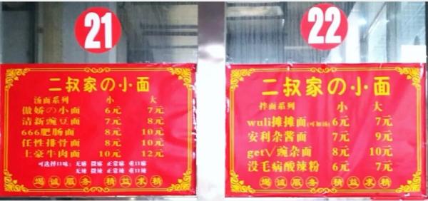 在南师生活真的很难吗,南师生活