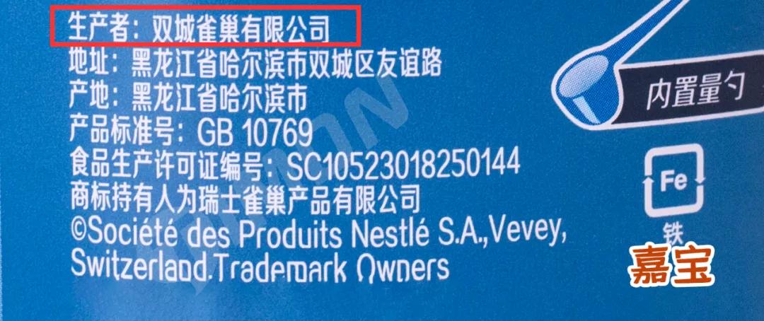 重金属不超标的米粉,10款婴幼儿米粉测评