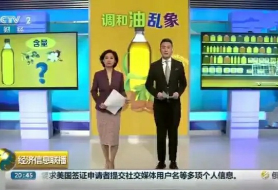 食用油贵的和便宜的区别,食用油贵的和便宜的有什么区别