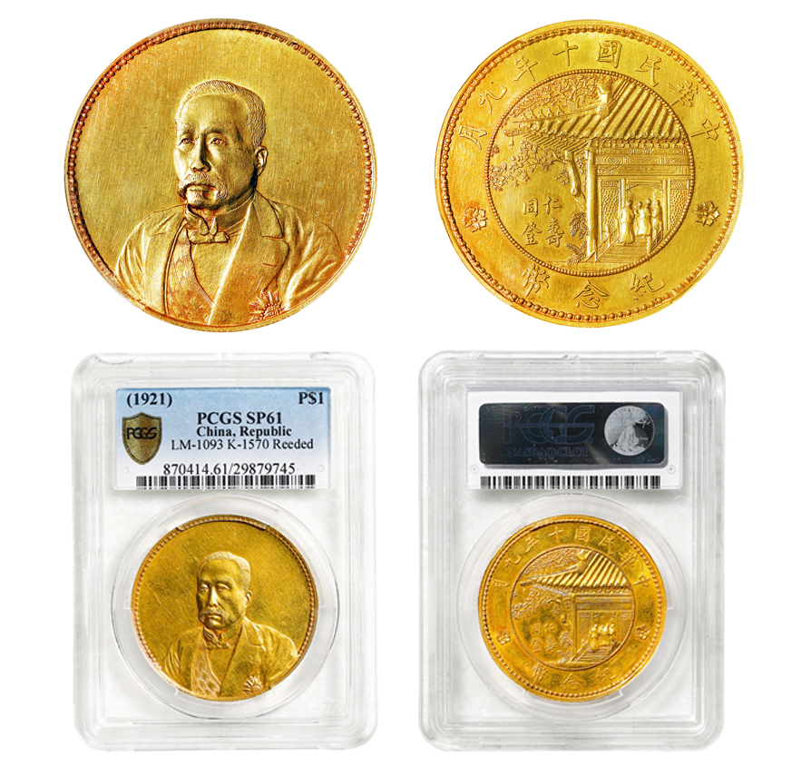 2021西泠春拍9.6亿元落槌：标举学术气派，领航文人门类