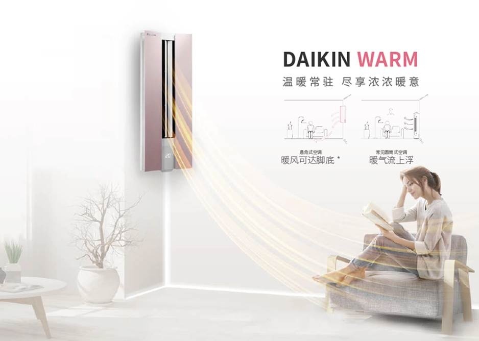 零下10度空调冬季制热怎么样,空调制热中的正常现象