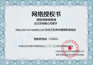 品牌未授权拼多多可以卖吗,品牌没有授权可以带货吗