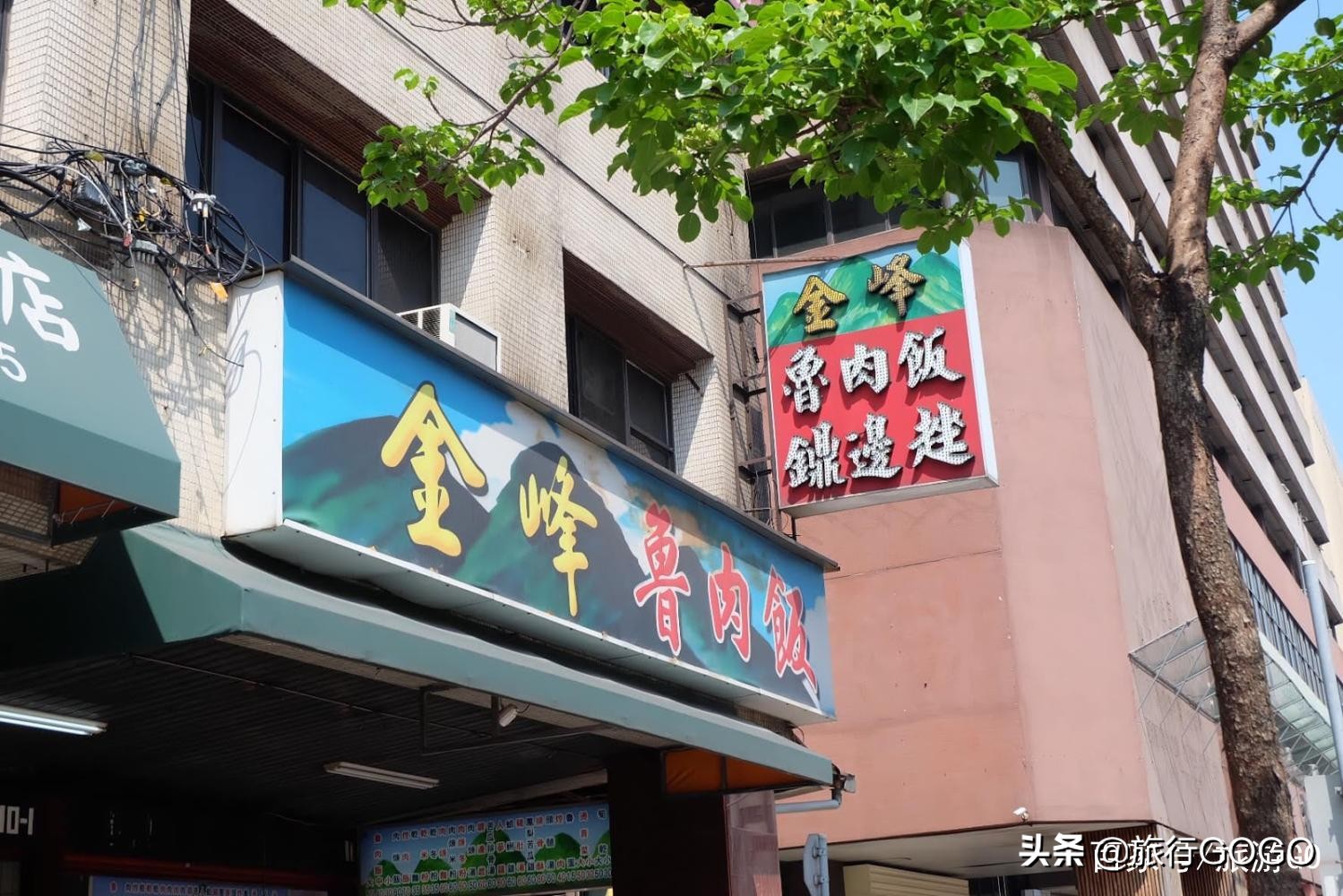 台中南投,台中南投台北攻略