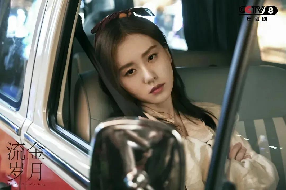 流金岁月匆匆那年杨玏,杨玏流金岁月