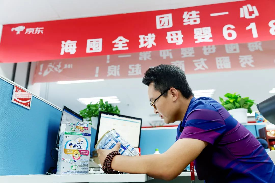 京东下沉,京东下沉市场发展趋势