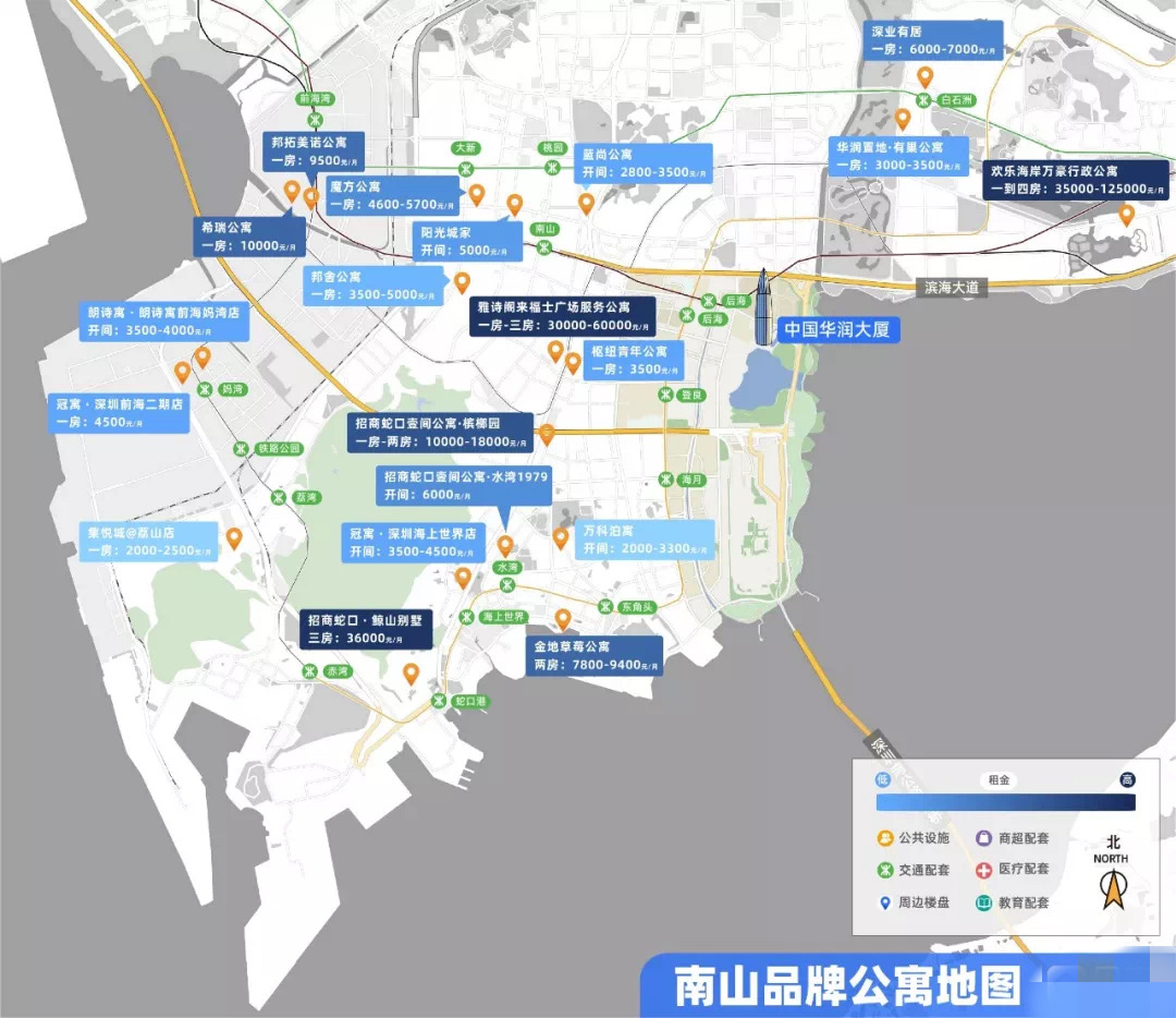 免费早餐、定时清洁服务，租在深圳“春笋”旁的公寓原来这么爽