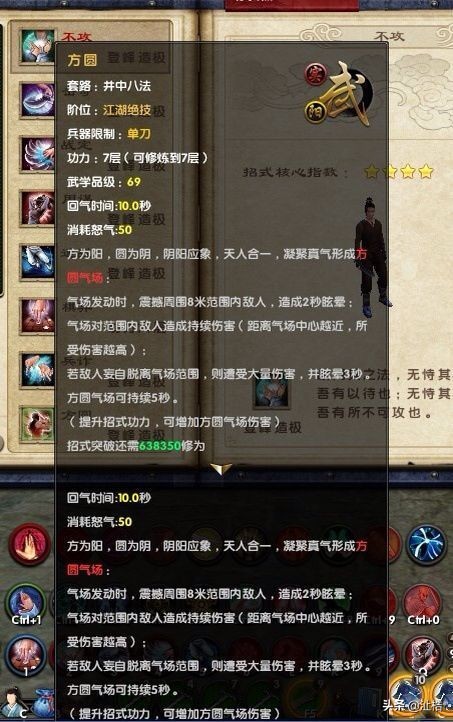 九阴真经目前版本最强的内功,九阴真经哪些是江湖绝技套路