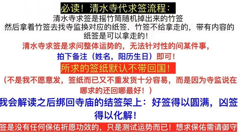 奥根镇宅,奥根有庇佑作用么