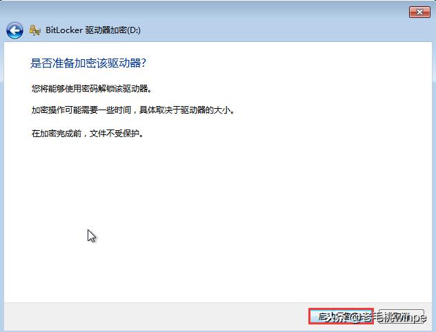 u盘没有bitlocker怎么设置密码,如何给u盘加密码win10家庭