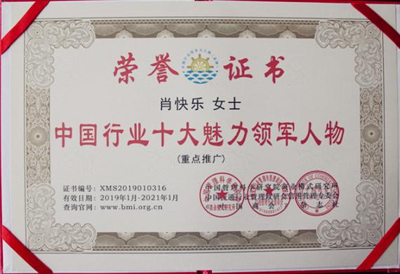 素问道是正规品牌吗,素问道健康管理有限公司