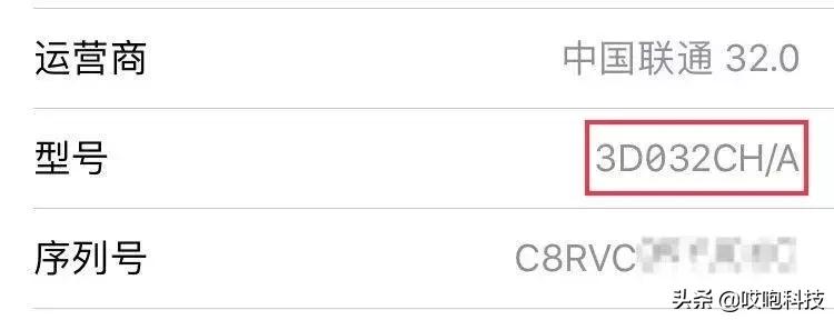 iphone13真假鉴别,iphone13promax真假鉴别