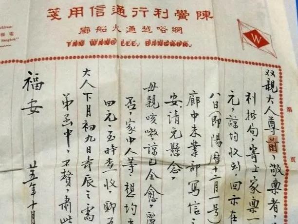 打破富过三代定律,破富不过三代的魔咒