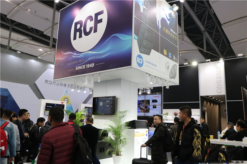 第二十届广州国际专业灯光音响展,广州国际音响灯光盛会