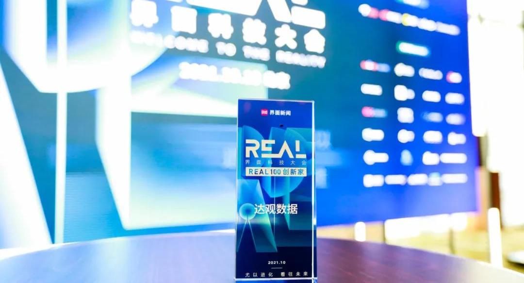 浦软月报|园区10月热点回顾