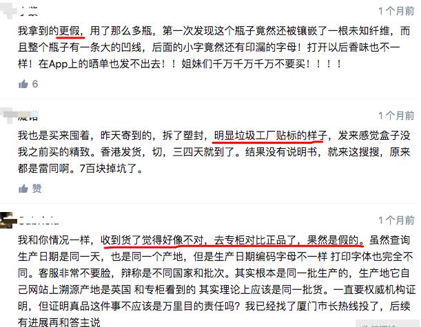 趣店学生贷事件,校园贷的趣店老板