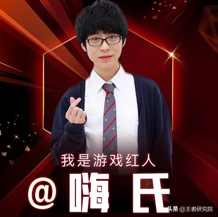 解开王者荣耀那些主播背后的秘密,王者荣耀各大主播预判