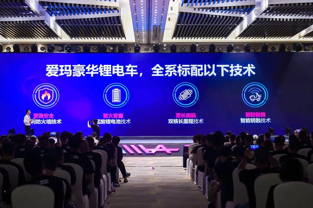 爱玛锂电池电动车2023新款,爱玛锂电车续航60公里