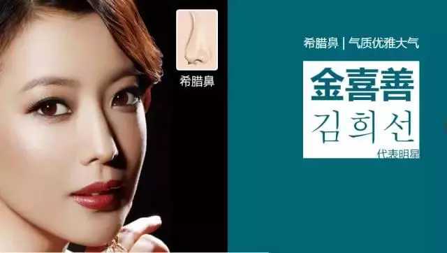 什么样的鼻子是好鼻相有福气,怎么样的鼻子是美鼻