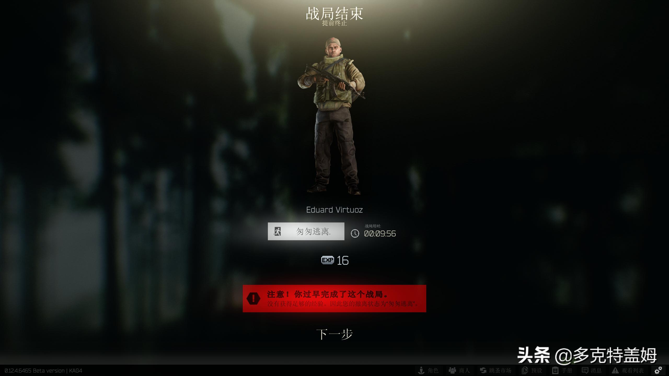 最硬核的射击游戏逃离塔科夫,逃离塔科夫是最硬核的游戏吗