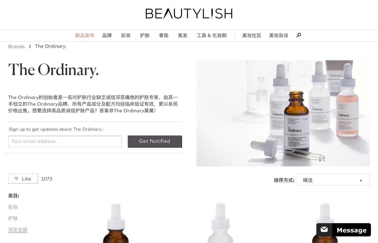 ordinary猛药值得拥有吗,平价猛药精华推荐