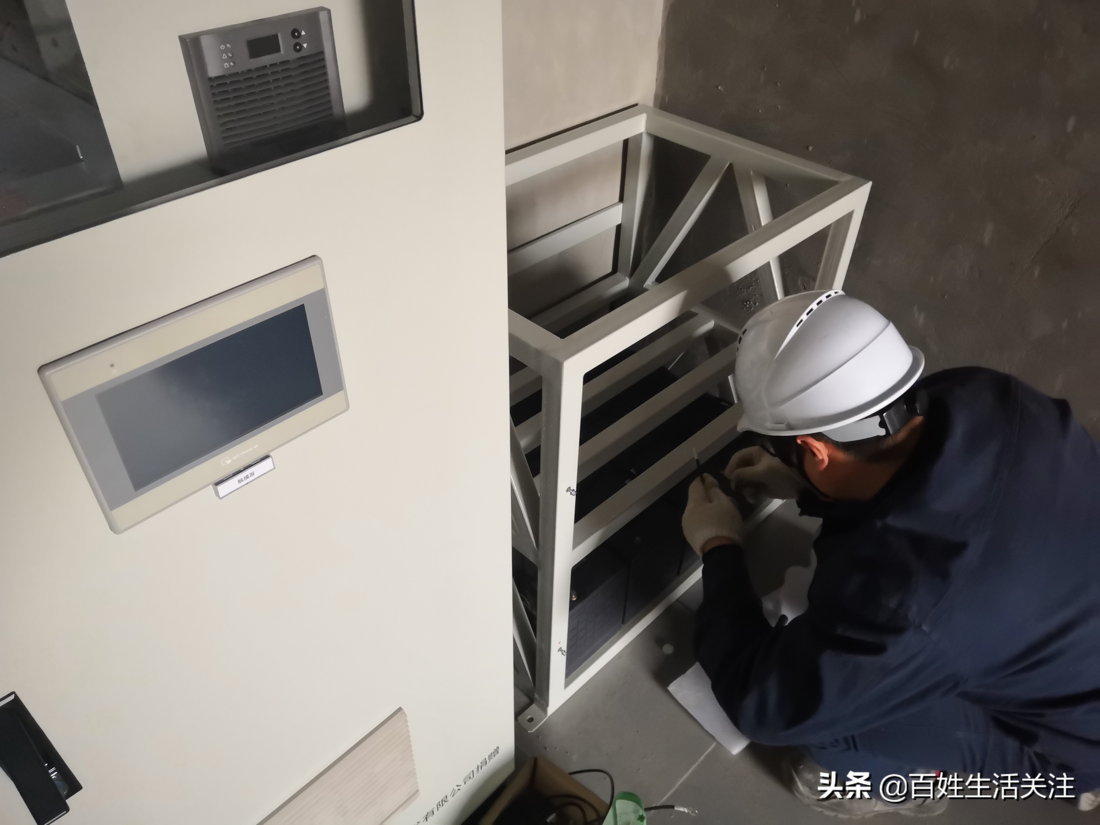 国臣直流配电科技公司,山西国臣直流配电科技有限公司