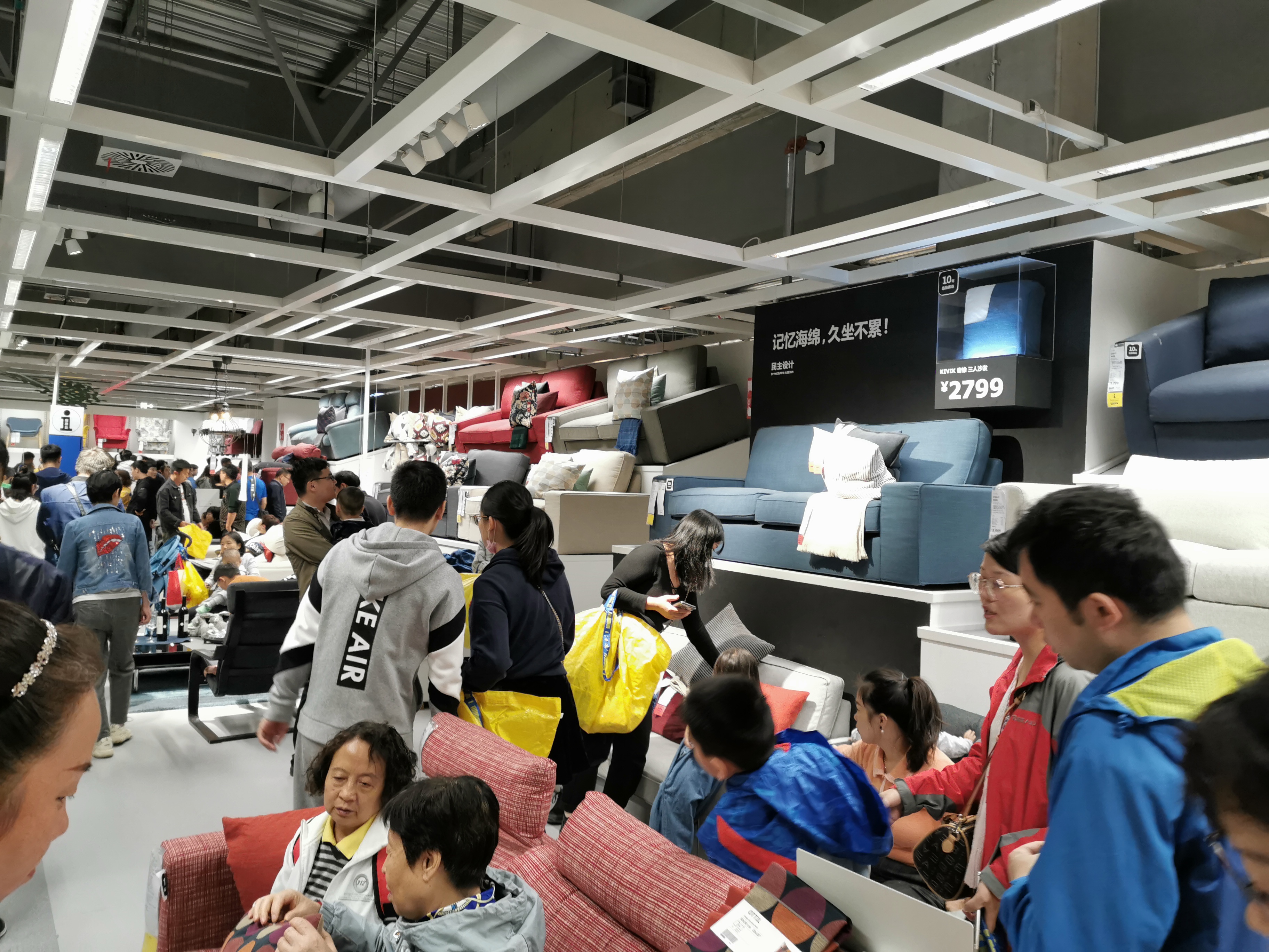 郑州宜家国庆节,郑州国庆节宜家