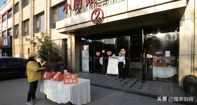 美团独家返佣,美团返佣金给商家商家怎么做账